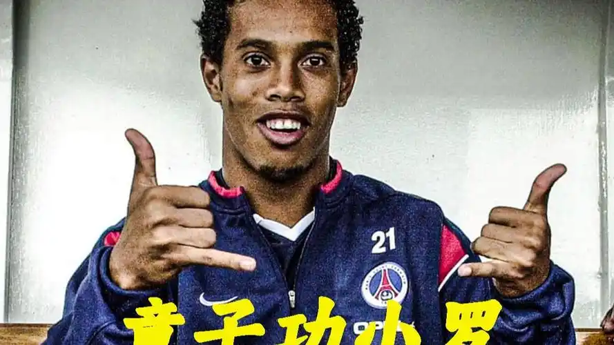 賴斯在剛剛